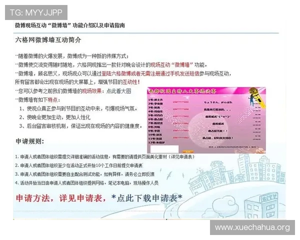 掌握91国际娱乐城的最新优惠政策与促销活动,提升您的游戏体验与盈利机会 掌握91国际娱乐城的最新优惠政策与促销活动,提升您的游戏体验与盈利机会