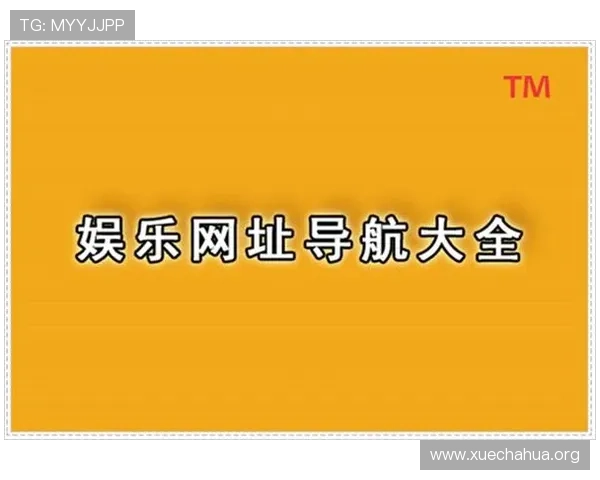 MG娱乐app官方下载免费版,享受海量游戏资源和丰富的娱乐体验 MG娱乐app官方下载免费版,享受海量游戏资源和丰富的娱乐体验
